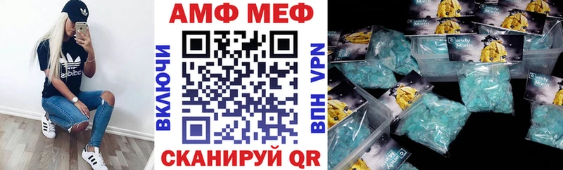 АМФЕТАМИН Розовый мориарти формула Пикалёво