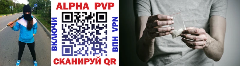 Alpha PVP Crystall  Пикалёво 