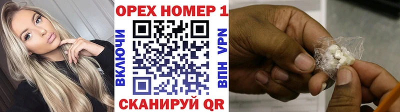 КОКАИН 98% цена наркотик Пикалёво