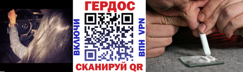 продажа наркотиков  Пикалёво  нарко площадка как зайти  ГЕРОИН гречка 