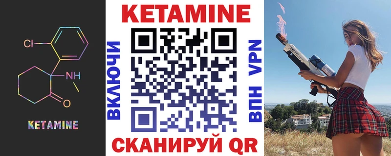 Кетамин ketamine  Пикалёво 