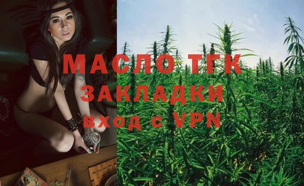 бутират Вязники