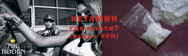 MDMA Горняк