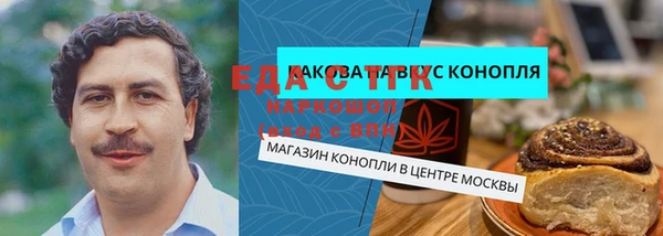 бутират Вязники