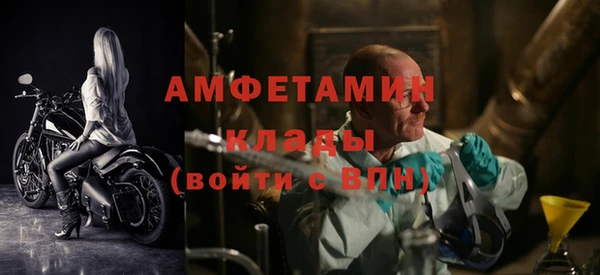 винт Вязьма