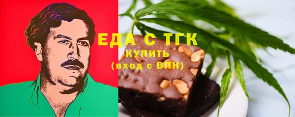 винт Вязьма