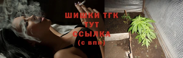 бутират Вязники