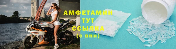 мефедрон Горнозаводск