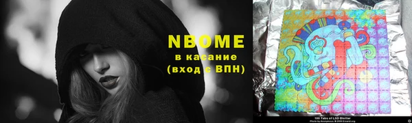 MDMA Горняк