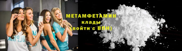 круглые Вяземский