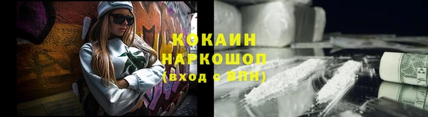 прущая мука Строитель
