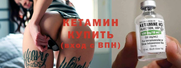 мефедрон Горнозаводск