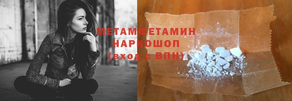 винт Вязьма