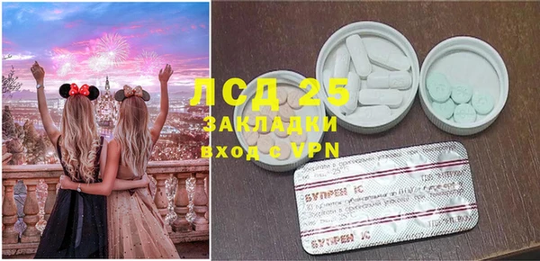 винт Вязьма