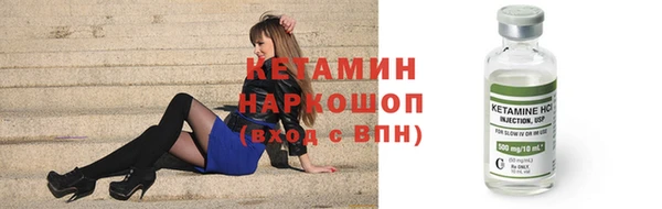 бутират Вязники