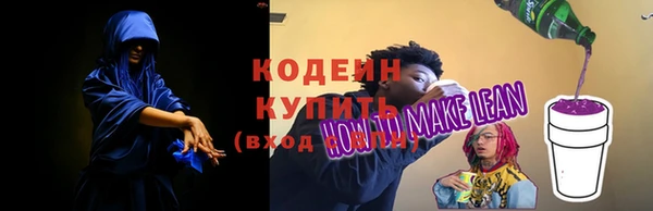 MDMA Горняк