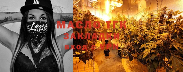 бутират Вязники