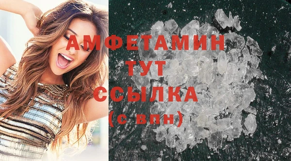 кристаллы Горно-Алтайск