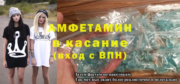 круглые Вяземский