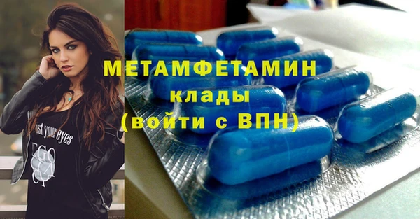 круглые Вяземский