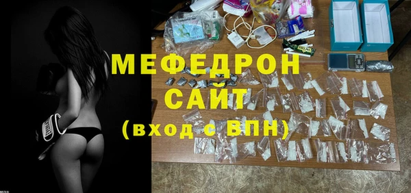 круглые Вяземский