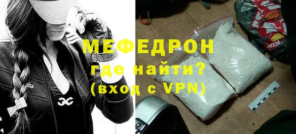 бутират Вязники