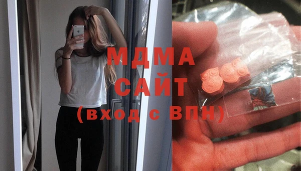 MDMA Горняк