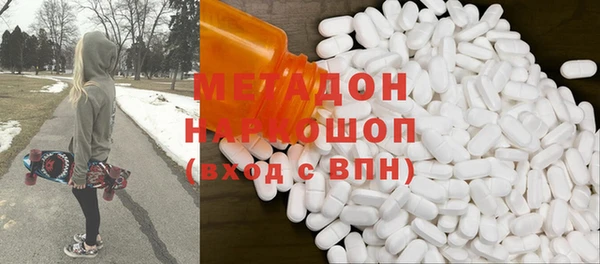 бутират Вязники