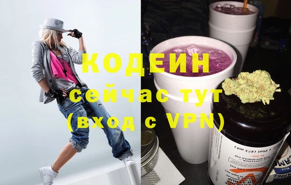 мефедрон Горнозаводск