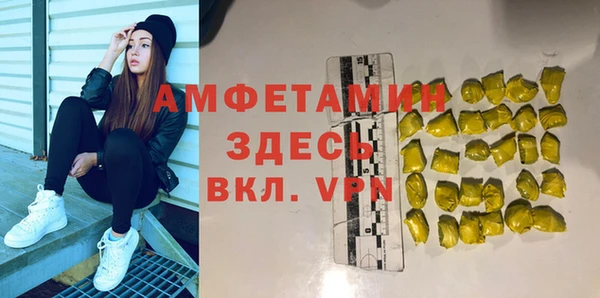 MDMA Горняк