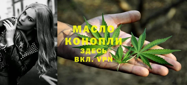 бутират Вязники