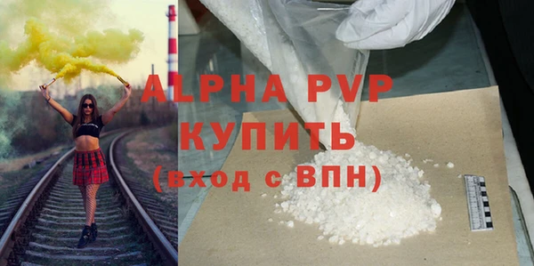 бутират Вязники