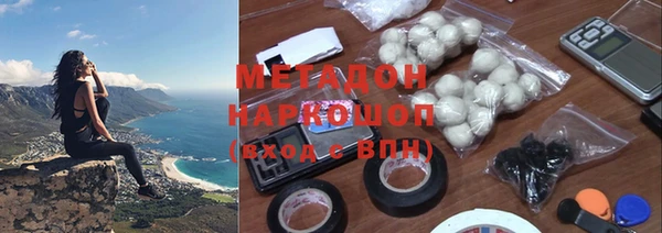 мефедрон Горнозаводск