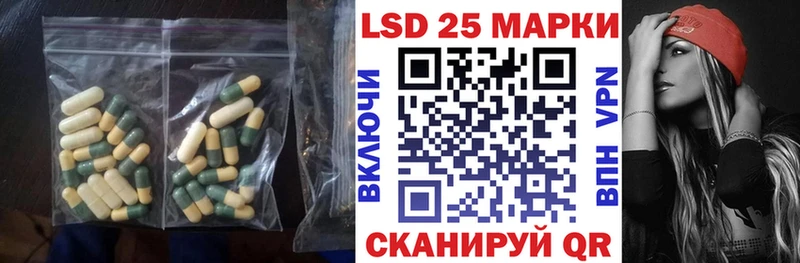 LSD-25 экстази ecstasy  Пикалёво 