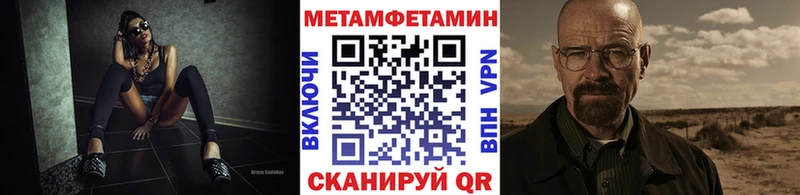 мега как войти  Пикалёво  Метамфетамин мет 