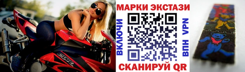 Марки N-bome 1500мкг  Пикалёво 